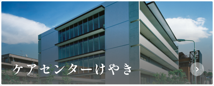 バナー